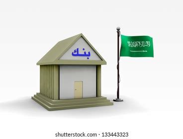 13 Saudi Central Bank Building Images, Stock Photos, 3D objects ...