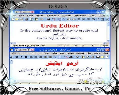 On screen urdu keyboard software free download - bewershore