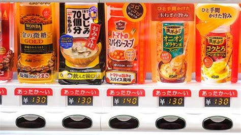 Japan's Vending Machines Blow Us Away Once Again ・ Forget Canned Coffee or Cold Beer, This ...