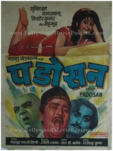 Padosan hindi movie free - opecfactory