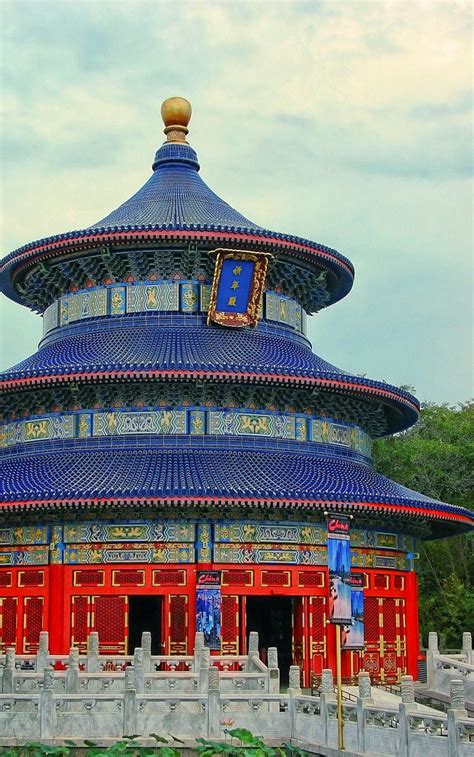 Disney - China - Temple of Heaven | This is a picture of the… | Flickr
