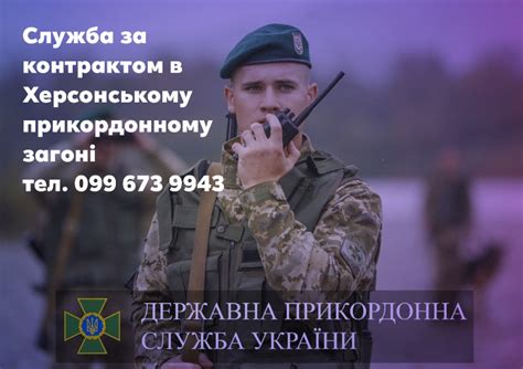 Херсонщина продовжує співпрацю з Програмою розвитку ООН