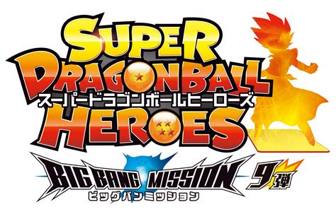 [Super Dragon Ball Heroes' Big Bang Mission 9 Has Been Released ...