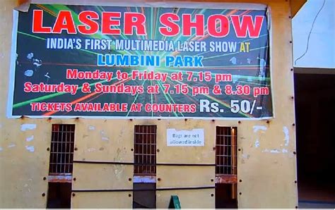 Lumbini Park - Laser Show Ticket Price, Timings - 2023