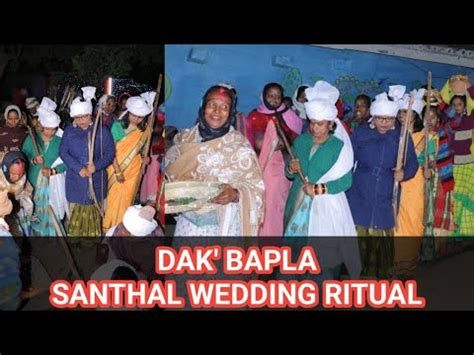 Santhal Wedding Ritual - DAK' BAPLA || SAGUN BAPLA || DEEPTI WEDS DEEPAK - YouTube