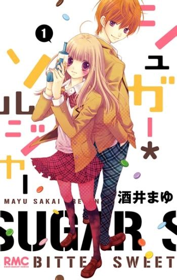 Sugar Soldier Manga | Anime-Planet