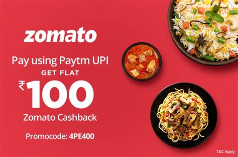 Zomato Offers - Zomato Using Paytm UPI - Get 300 Upto Cashback