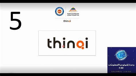 5- ThinQi LMS (login, ebook) شرح كيفية تسجيل الدخول ورفع المادة العلمية والكتاب على منصة ثينكي ...