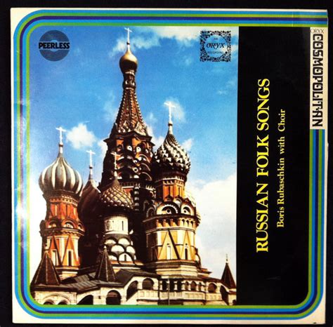 Boris Rubaschkin – Russian Folk Songs (1972, Vinyl) - Discogs