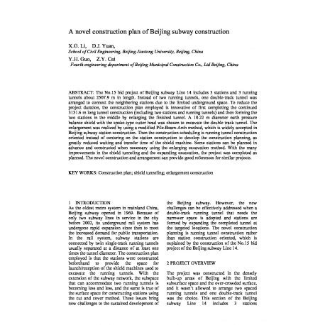 A novel construction plan of Beijing subway construction - ITA Library