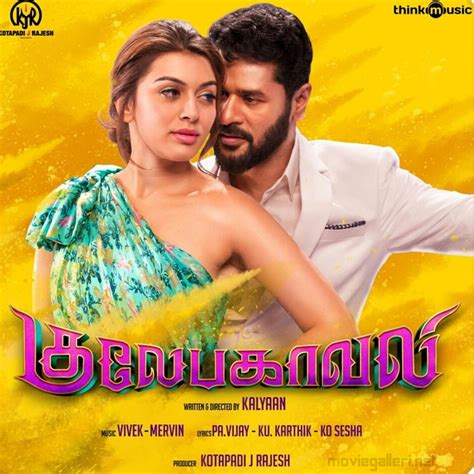 Prabhu Deva Hansika Gulebakavali Audio Release Today Posters | Moviegalleri.net