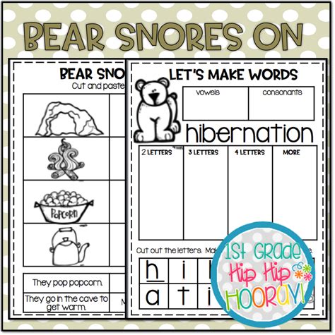 1st Grade Hip Hip Hooray!: Bear Snores On...FREEBIE!