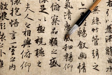 Traditional chinese calligraphy on beige paper – inlingua International