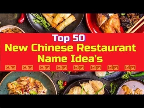 Top 50 New Chinese Restaurant Names ideas #chineserestaurantnewnames #Chinesefood # ...