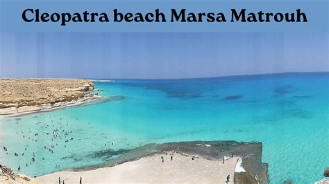 Cleopatra beach Marsa Matrouh - Arab World | Arab Countries