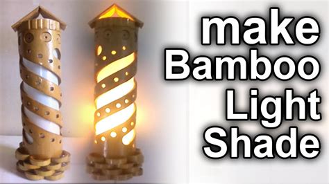 HOW TO MAKE BAMBOO LIGHT SHADE/Bamboo Wall Hanging Lamp/বাঁশ - YouTube