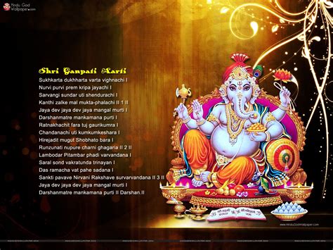 Ganpati Aarti Wallpapers Free Download | Wallpaper free download, Wallpaper, Wallpaper downloads