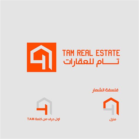 Tam logo :: Behance