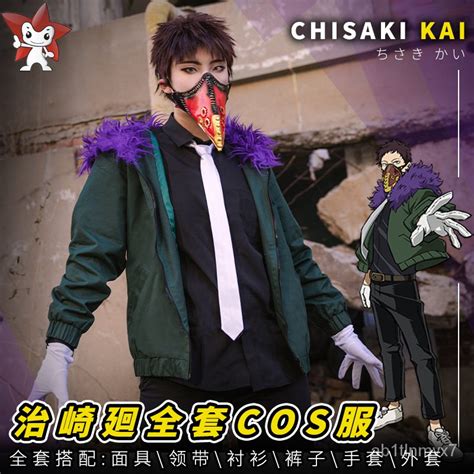 Jual My Hero Academia Cosplay Chisaki Kai Costume Boku No Hero Akademia Overhaul Halloween Coat ...