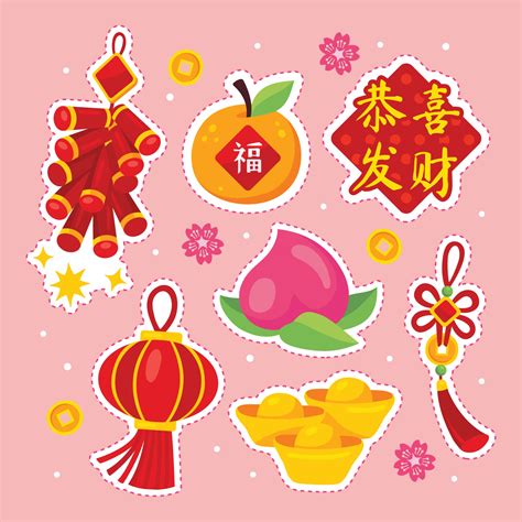 Cute Chinese New Year Sticker 1914422 Vector Art at Vecteezy