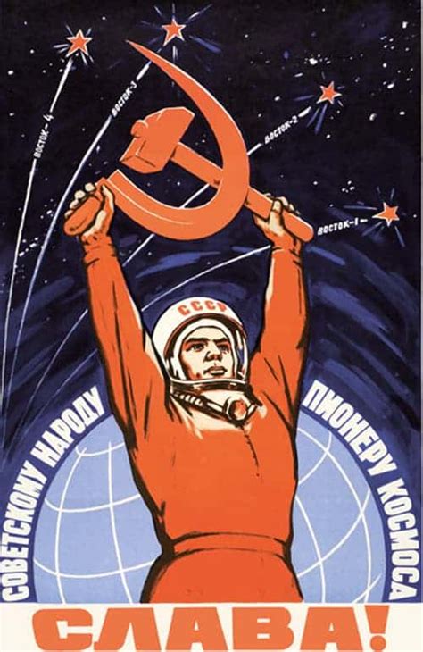 The amazing Soviet Space Program posters