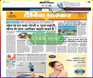 Dainik Bhaskar » Hindi News Dainik Bhaskar Today