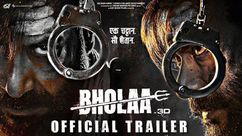 BHOLAA (2023) - Official trailer | Ajay Devgan | Ajay Devgan | Tabu | Bhola trailer, Bhola ...