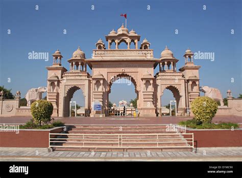 Anand Sagar Entrance, Shegaon, Maharashtra Stock Photo - Alamy