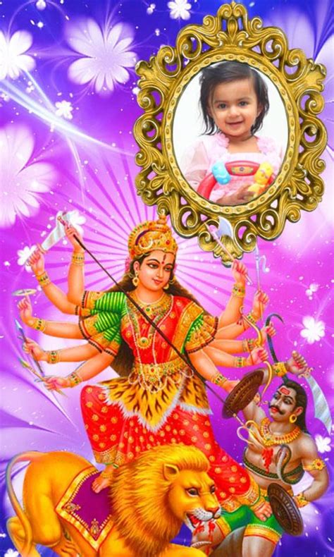 Durga Maa Photo Frames 2017 لنظام Android - تنزيل