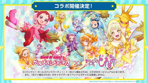 Hello, Happy World! will be having an event collab with Ojamajo Doremi! The collab will take ...