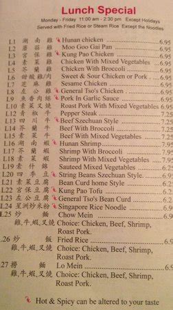 HUNAN TASTE, Springfield - Menu, Prices & Restaurant Reviews - Order ...