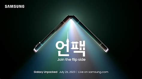 [Invitation] Galaxy Unpacked July 2023: Join the Flip Side – Samsung ...