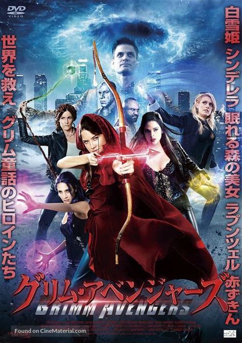 Avengers Grimm (2015) Japanese movie poster