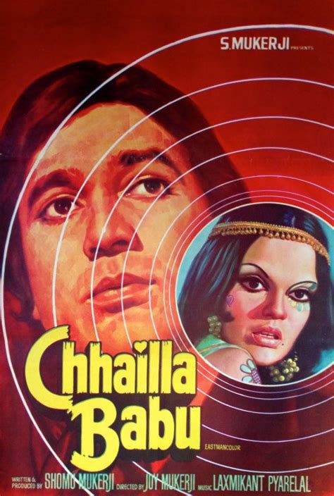 Chhailla Babu (1977) , Rajesh Khanna, Classic, Indian, Bollywood, Hindi, Movies, Posters, Hand ...