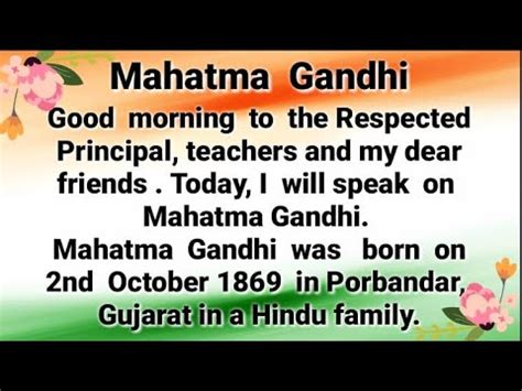 Mahatma Gandhi Speech/Mahatma Gandhi Speech In English - YouTube