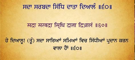 Sikh Ardas With Punjabi Meaning Pdf - gisabas