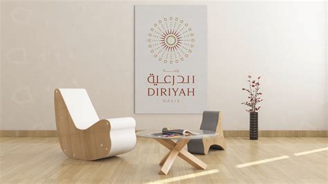 Diriyah Oasis | Branding on Behance