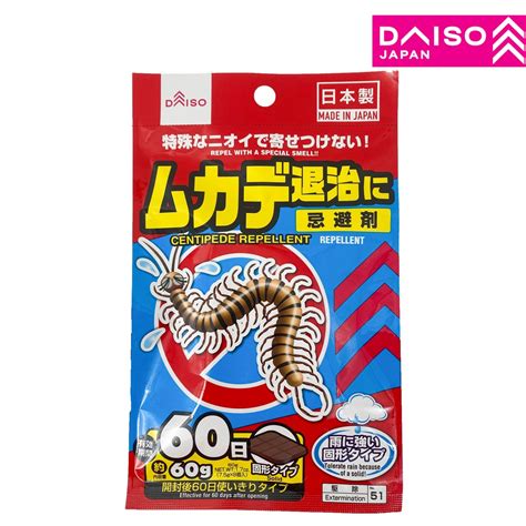 DAISO Centipede Repellent Solid Type | Shopee Malaysia