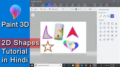 MS Paint 3D Tutorial in Hindi - Shapes - YouTube