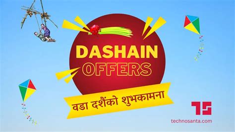 Dashain Offers 2080 | Dashain offer from various companies | TechnoSanta