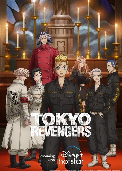 Tokyo Revengers Season 2 TV Series (2023) | Release Date, Review, Cast, Trailer, Watch Online at ...