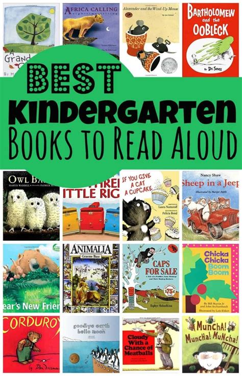 Best Kindergarten Books to Read Aloud