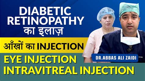 Treating Diabetic Retinopathy with EYLEA Eye Injection | World's Best ...