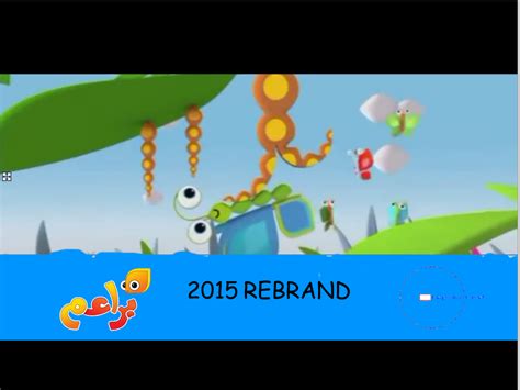 the preview channel baraem 2015 rebrand leak by kikoabdou on DeviantArt