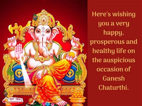 Happy Ganesh Chaturthi Wishes Photo Psd Happy Ganesh Chaturthi | My XXX ...