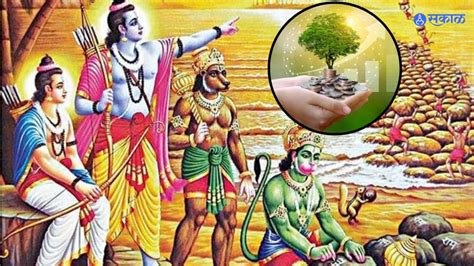 Ram Navami 2023 : रामायणातून शिका Financial Planing l Ram Navami 2023 Financial Planing budget ...