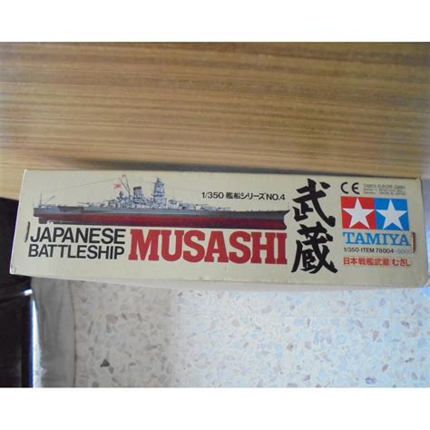 IJN MUSASHI BATTLESHIP (TAMIYA 1/350 SCALE MODEL KIT), Hobbies & Toys ...