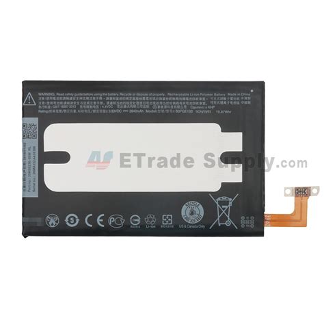 HTC One M8S Battery - Grade S+ - ETrade Supply