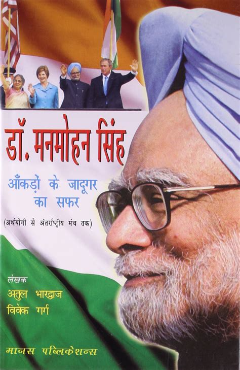 🌱 Birthdate of manmohan singh. On Dr Manmohan Singh’s birthday, here ...