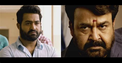 Janatha Garage Trailer | Telugu